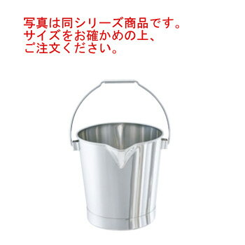 18-8 口付 バケツ BA-10 10L【バケツ】【業務用】【厨房用品】【キッチン用品】【清掃用品】