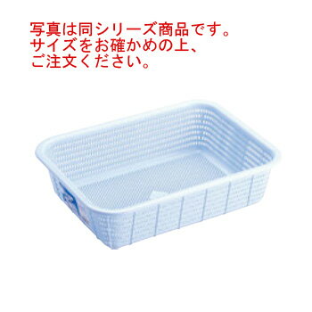 愛用カゴ 中 ブルー 405×305×105【ザル】【ざる】【水切り】【洗い物かご】【洗いかご】【洗いカゴ】【バスケット】【業務用】【厨房用品】