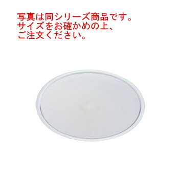 UK 18-8 パンチング ためザル 24cm【ざ�