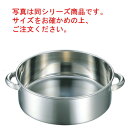 EBM 18-8 手付 洗い桶 60cm【料理桶】【たらい】【タライ】【食器桶】【水洗い】【ステンレス製】【業務用】【厨房用品】