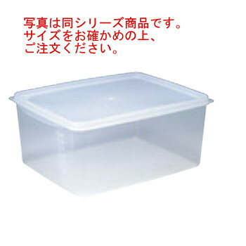 ジャンボシール 深型 LL【保存容器】【密閉容器】【食品保存】【密封容器】【フードコンテナ】【フードボックス】【厨房用品】【キッチン用品】