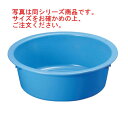 リス GK タライ 42型【洗い桶】【料理桶】【たらい】【食器桶】【水洗い】【洗い物】【業務用】【厨房用品】 1