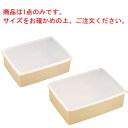 ミューファンウェアー M-33【保存容器】【密閉容器】【食品保存】【密封容器】【抗菌】【厨房用品】【キッチン用品】