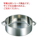 EBM 18-8 手付 洗い桶 30cm【料理桶】【たらい】【タライ】【食器桶】【水洗い】【ステンレス製】【業務用】【厨房用品】