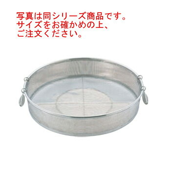 UK 18-8 パンチング 手付 蒸しカゴ 60cm【代引き不可】【蒸しかご】【蒸し器】【蒸し鍋】【ステンレスザル】【蒸しザル】【業務用】【厨房用品】