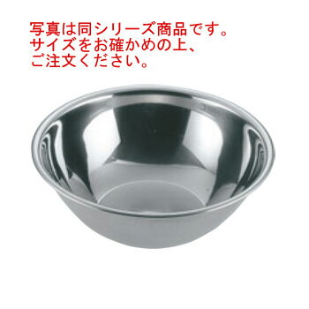 UK 18-8 深型 ボール 21cm【ミキシングボウル】【ミキシングボール】【ステンレスボウル】【ステンレス..