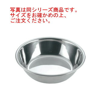 UK 18-8 浅型 ボール 18cm【ミキシングボウル】【ミキシングボール】【ステンレスボウル】【ステンレス..