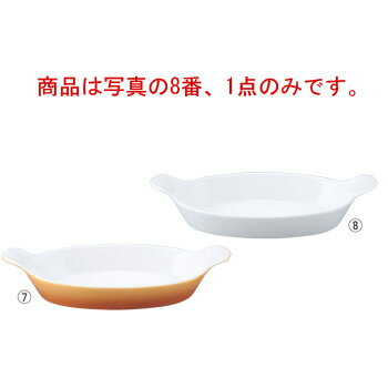 シェーンバルド オーバルグラタン皿(手付)9022228 白【オーブンウェア】【ベーキングウェア】【ベイキングウェア】【SCHONWALD】【小判型】【耐熱容器】【耐熱皿】【厨房用品】【キッチン用品】