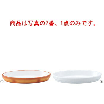 シェーンバルド オーバルグラタン皿24cm用 木台【敷台】【敷板】【オーブンウェア】【ベーキングウェア】【ベイキングウェア】【SCHONWALD】【厨房用品】【キッチン用品】