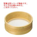 木枠 ダシ漉し 本絹 60メッシュ 8寸(24cm)【うらごし器】【裏ごし器】【業務用】【厨房用品】【キッチン用品】