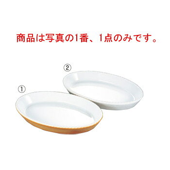 バウシャ 小判型 グラタン皿 784-32 カラー【オーブンウェア】【ベーキングウェア】【ベイキングウェア..