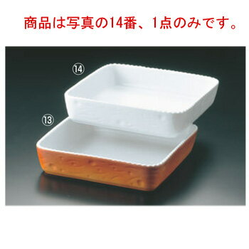 ロイヤル 正角型 グラタン皿 No.600 25cm ホワイト【オーブンウェア】【ベーキングウェア】【ベイキングウェア】【ROYALE】【スクエア型】【耐熱容器】【厨房用品】【キッチン用品】