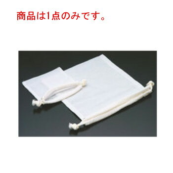 ミューファン 抗菌だしこし袋 特大(330×320)【だしこし】【出汁漉し】【出汁こし】【業務用】【厨房用品】【キッチン用品】
