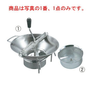 LT 18-10 ムーラン X515 37cm【代引き不可】【漉し器】【こし器】【裏ごし】【うらごし】【業務用】【厨房用品】【キッチン用品】