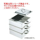 EBM 18-8 業務用角蒸器 45cm 3段【代引き不可】【蒸し器】【スチーマー】【ステンレス製】