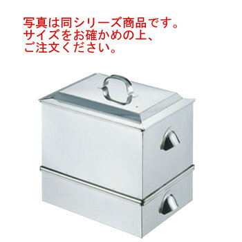 EBM 18-8 ウナギ 蒸し器 小(350×290×H340)【ウナギ用】【鰻】【蒸器】【スチーマー】