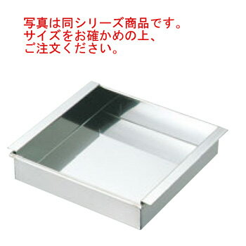 18-8 ハンダ付 玉子ドーフ器 関東型 21cm【玉子豆腐】【たまご豆腐】