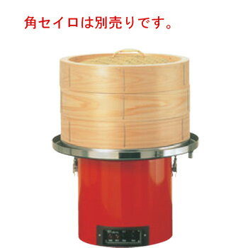 電気蒸器 小型 HBD-5L【代引き不可】【蒸し器】【スチーマー】