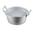 ミニ料理鍋(アルマイト加工)18cm【蒸籠用鍋】【蒸器】【蒸し器】