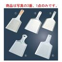 ※当配送方法は同梱、代引き、時間指定不可（ポスト投函）となります。 ※他の商品と同時にご注文頂いた場合には送料が発生致します。 ※商品の配送目安は出荷後2～3日となりますが、北海道や沖縄、離島の場合には1週間程度必要となる場合がございます。 商品は写真の3番、1点のみです。 【寸法】 130×110×115×240mm 〈三段刃の特徴〉 1,荒・中・細・目立の為、「目がつまら ない」「上すべりしない」「抵抗が 少ない」 2,「シャッ」「シャッ」と刃切よく三倍 の早さで切りおろす。 3,鋭利な為、雪のようにやわらかくす り上がり、独特の風味を生かす 店舗用識別コード：4391200