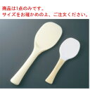 【メール便配送可能】魔法の快適しゃもじ 20.5cm 大 フッ素・抗菌【杓文字】