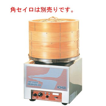 電気蒸器 HBD-80N【代引き不可】【蒸し器】【スチーマー】