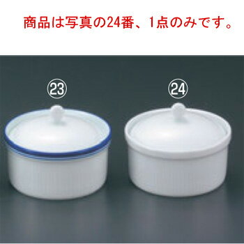ラメキン 蓋付 9cm ホワイト【ココット】【スフレ】