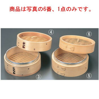 竹 中華セイロ 蓋 17cm【せいろ】【蒸篭】【蒸籠】