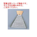 純銅 安全おろし金 末広 大【卸金】【おろし器】(3)