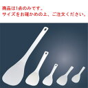 ※当配送方法は同梱、代引き、時間指定不可（ポスト投函）となります。 ※他の商品と同時にご注文頂いた場合には送料が発生致します。 ※商品の配送目安は出荷後2～3日となりますが、北海道や沖縄、離島の場合には1週間程度必要となる場合がございます。 商品は1点のみです。サイズをお確かめの上、ご注文ください。 【全長】 21cm 【幅】 71mm 【材質】 ポリプロピレン（Wエンボス加工） ● Wエンボス加工により、ごはんがとてもつきにくいしゃもじです。 ● すくい部の表面に多数の特殊微細な凹凸部を形成する事により、ご飯を付着しにくくしています。 表面の凹部は蒸気や水分を取り込み易く、かつ残 留し易い構造になっています。 店舗用識別コード：7392800