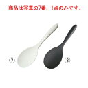 もりっこしゃもじ 19cm ホワイト PM-425【杓文字】