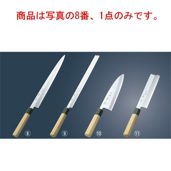 兼松作 青二鋼 柳刃庖丁 27cm【包丁】【キッチンナイフ】【和包丁】