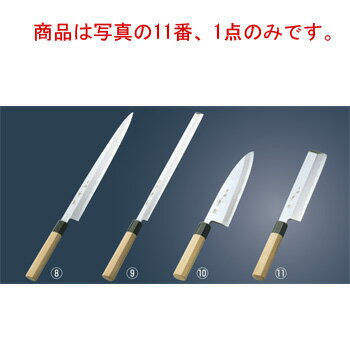 兼松作 青二鋼 薄刃庖丁 18cm【包丁】【キッチンナイフ】【和包丁】