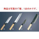 兼松作 日本鋼 菜切庖丁 16.5cm【包丁】【キッチンナイフ】【和包丁】