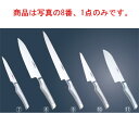TBCL オールステンレス 牛刀 24cm【包丁】【キッチンナイフ】【庖丁】【燕物産】