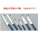 TH ブレックファーストナイフ 66971 9.5cm【包丁】【キッチンナイフ】【テルモハウザー】【業務用】
