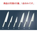 ブライト M11PRO ペティーナイフ M1117 18cm【包丁】【キッチンナイフ】【庖丁】【片岡製作所】