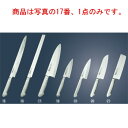 ブライト M11 PRO 和風出刃 M1197 13cm【包丁】【キッチンナイフ】【庖丁】【片岡製作所】