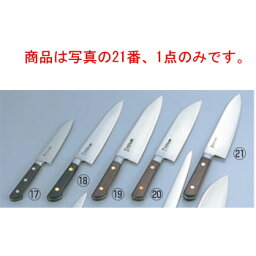 正本 ツバ付紫丹柄 洋出刃 21cm CT-5321【包丁】【キッチンナイフ】【正本総本店】