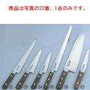 正本 ツバ付紫丹柄 筋引 24cm CT-5424【包丁】【キッチンナイフ】【正本総本店】