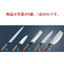 堺孝行 Inox PC柄 出刃 15cm【包丁】【キッチンナイフ】【和包丁】