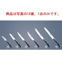 ウ゛ォストフ クラシックアイコン パーリングナイフ(両刃)4086-12cm【包丁】【Wusthof】【キッチンナイフ】