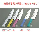 MILD CUT-2000 カラー庖丁 万能型 MCB 16cm ピンク【包丁】