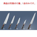 響十 強化木シリーズ 筋引 KP-1113 24cm【包丁】【Misono】【キッチンナイフ】