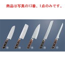 響十 強化木シリーズ 万能 KP-1115 16cm【包丁】【Misono】【キッチンナイフ】