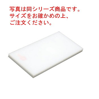 天領はがせるまな板 M-180A 1800×600×40 PC【代引き不可】【まな板】【業務用まな板】