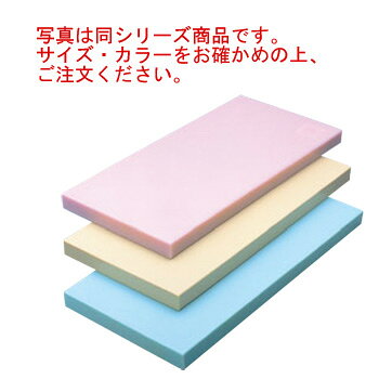 ヤマケン 積層オールカラーまな板 2号A 550×270×15 ブルー【まな板】【業務用まな板】