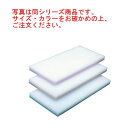 ヤマケン 積層サンド式カラーまな板4号C H18mm ブルー【まな板】【業務用まな板】(3)