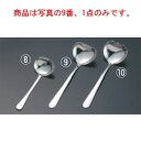 ののじ 18-8 ミニお玉 LB-NS050【レードル】【お玉】【お玉杓子】