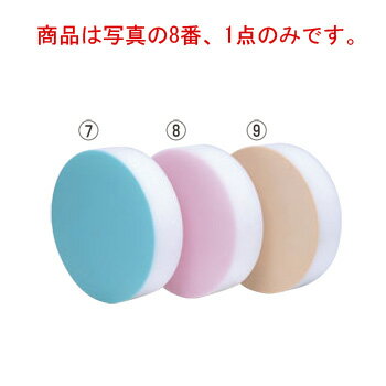 積層 カラー 中華まな板 ピンク 中 H153mm【代引き不可】【まな板】【業務用まな板】